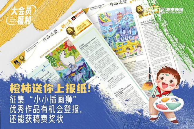 蚁森林盲盒……橙柿福利等你来OG真人游戏利星购物卡、蚂