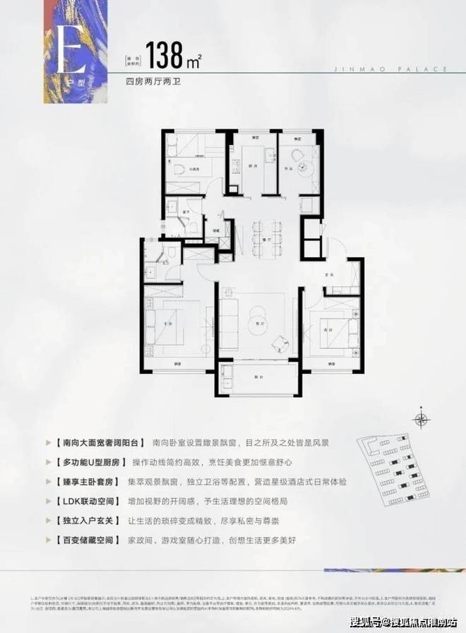 心电话张江金茂府楼盘百科→首页网站OG真人张江金茂府售楼处电话售楼中(图25)