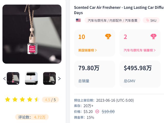 销量卖家月入27万美金OG网站靠一条毛毯引爆(图5)