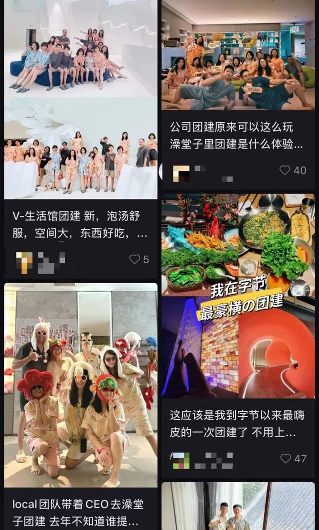 工人挤爆汤泉馆OG真人团建打(图4)