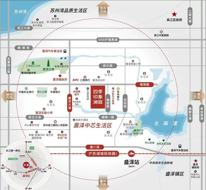 网站-楼盘详情-房价-环境-售楼处OG真人四季印象澜庭2024首页(图5)