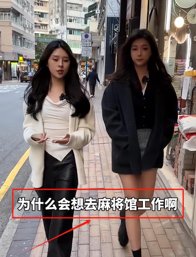 子、买菜住150平豪宅一年赚40万OG网站香港美女麻将馆打工帮忙带孩(图3)