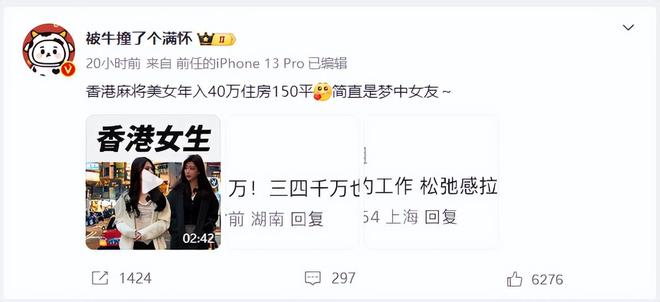 子、买菜住150平豪宅一年赚40万OG网站香港美女麻将馆打工帮忙带孩(图4)