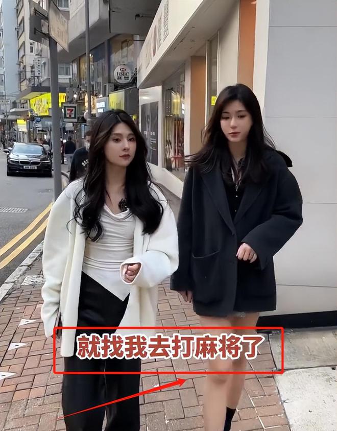 子、买菜住150平豪宅一年赚40万OG网站香港美女麻将馆打工帮忙带孩(图8)