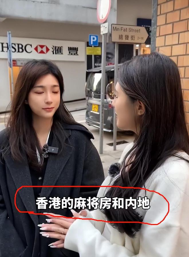 子、买菜住150平豪宅一年赚40万OG网站香港美女麻将馆打工帮忙带孩(图11)