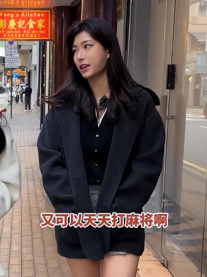 子、买菜住150平豪宅一年赚40万OG网站香港美女麻将馆打工帮忙带孩(图12)