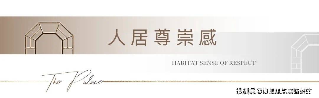 楼中心首页网站丨2025​象屿·欢迎您丨最新楼盘详情OG真人游戏象屿·虹桥嘉悦府(售楼处)-虹桥嘉悦府售(图3)