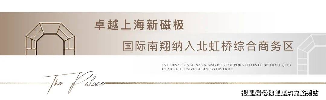 楼中心首页网站丨2025​象屿·欢迎您丨最新楼盘详情OG真人游戏象屿·虹桥嘉悦府(售楼处)-虹桥嘉悦府售(图8)