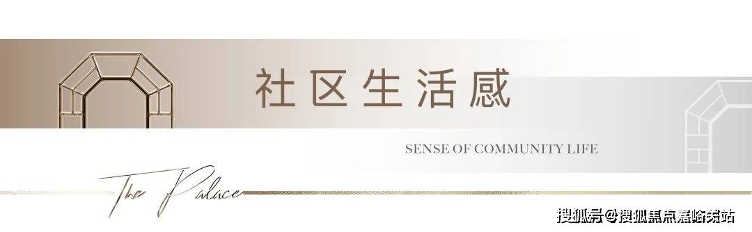 楼中心首页网站丨2025​象屿·欢迎您丨最新楼盘详情OG真人游戏象屿·虹桥嘉悦府(售楼处)-虹桥嘉悦府售(图7)