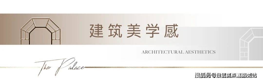 楼中心首页网站丨2025​象屿·欢迎您丨最新楼盘详情OG真人游戏象屿·虹桥嘉悦府(售楼处)-虹桥嘉悦府售(图10)