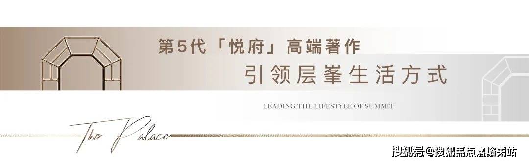 楼中心首页网站丨2025​象屿·欢迎您丨最新楼盘详情OG真人游戏象屿·虹桥嘉悦府(售楼处)-虹桥嘉悦府售(图28)