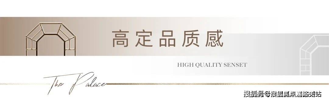 楼中心首页网站丨2025​象屿·欢迎您丨最新楼盘详情OG真人游戏象屿·虹桥嘉悦府(售楼处)-虹桥嘉悦府售(图26)