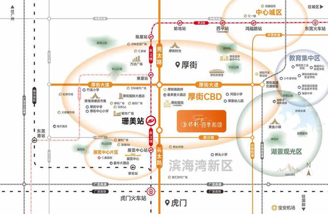 处-保利和悦春风网站欢迎您-东莞房天下OG真人游戏2025保利和悦春风售楼(图4)