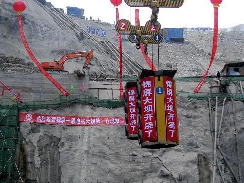 ：世界最高混凝土双曲拱坝OG真人锦屏一级水电站(图2)