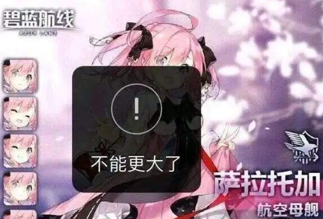》的线下活动就跟回家了一样OG真人每次参加《碧蓝航线(图21)