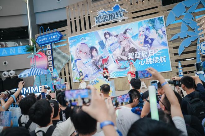 》的线下活动就跟回家了一样OG真人每次参加《碧蓝航线(图18)