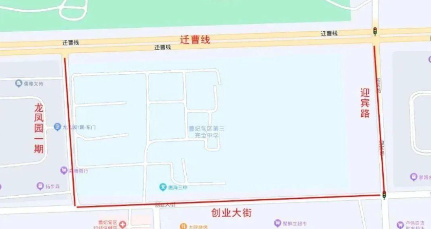 025年高考相关事项公告OG真人唐山市曹