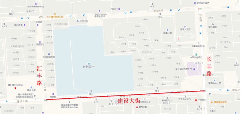 025年高考相关事项公告OG真人唐山市曹妃甸区2(图2)