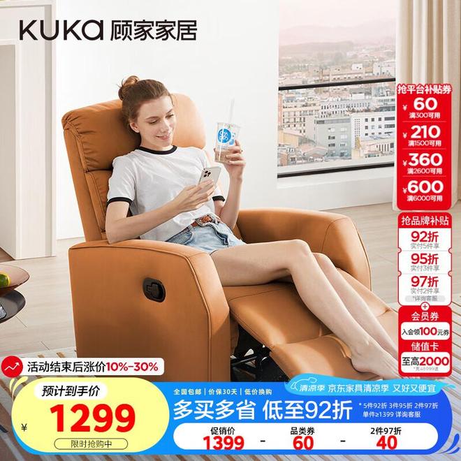 懒人沙发让蜗居秒变舒适天堂OG视讯小户型救星！这款(图2)