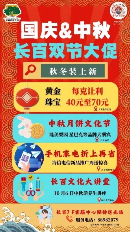 福利“享”不停OG真人双节(图11)