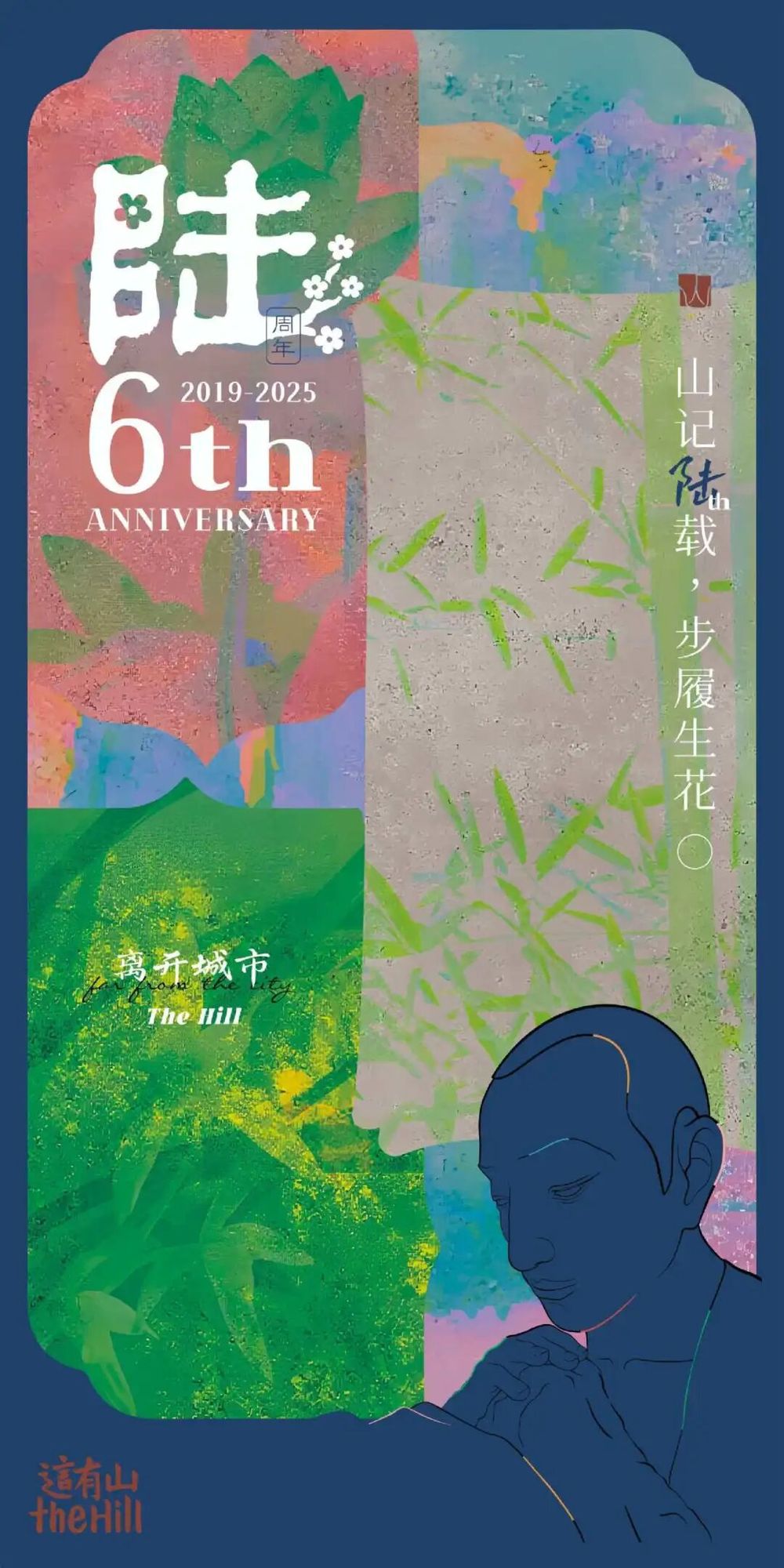 福利“享”不停OG真人双节(图9)