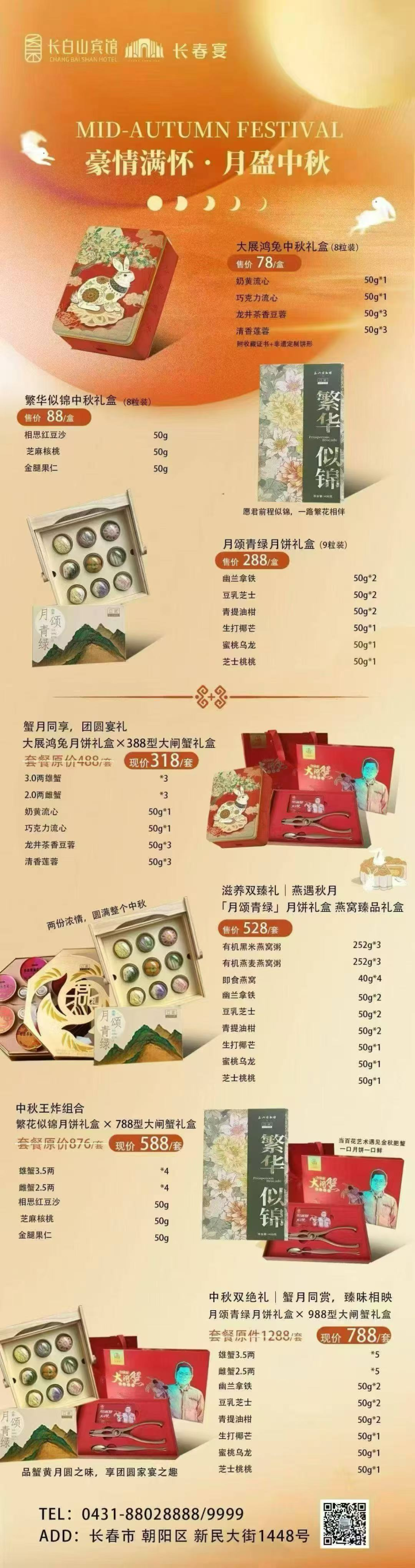 福利“享”不停OG真人双节(图22)