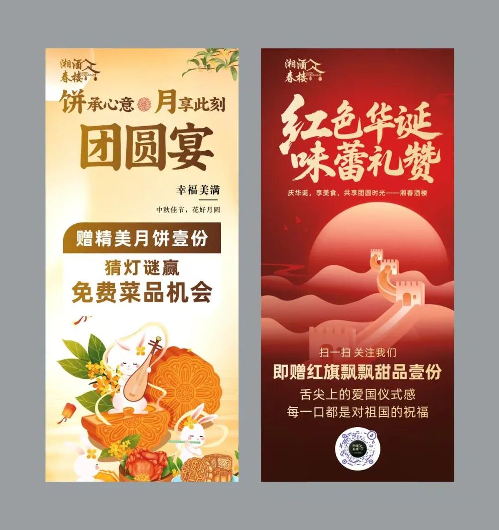 福利“享”不停OG真人双节(图3)