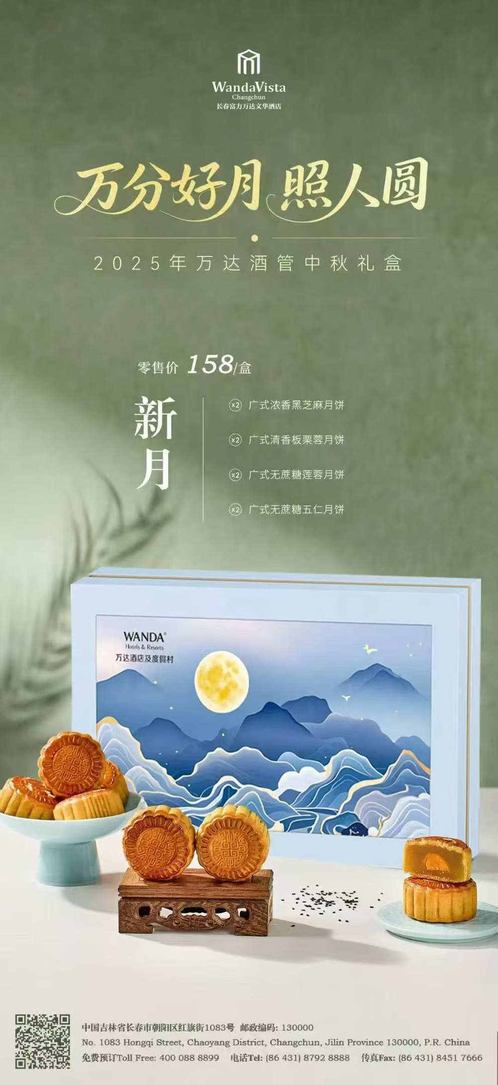 福利“享”不停OG真人双节(图8)