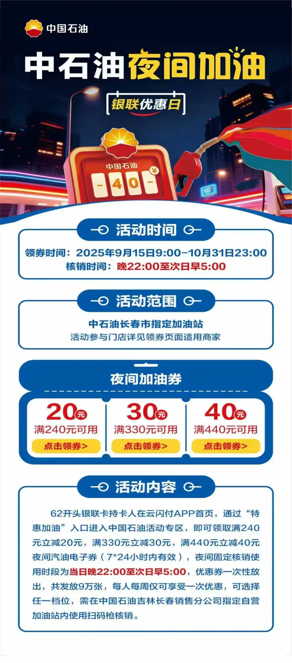 福利“享”不停OG真人双节(图14)