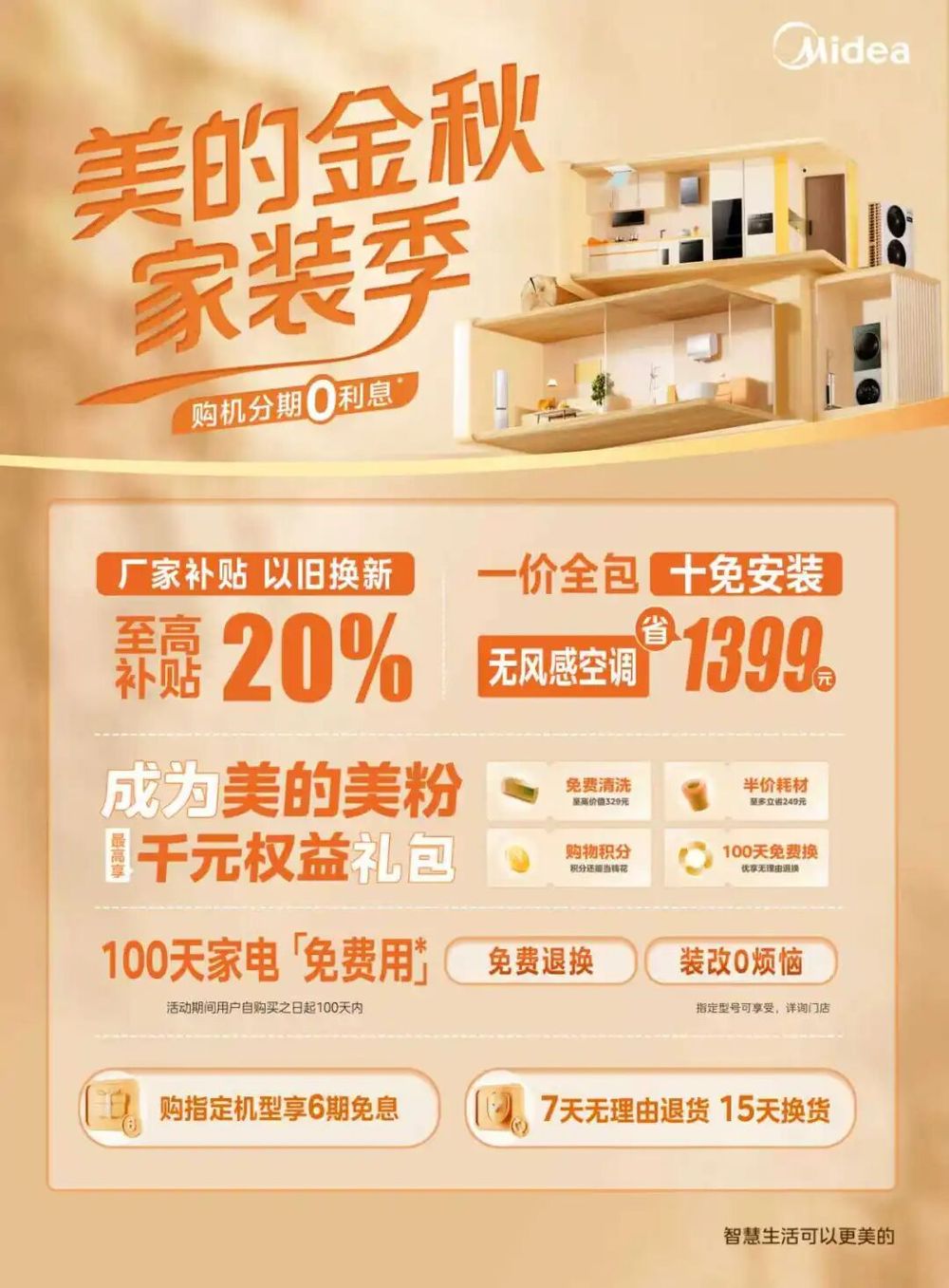 福利“享”不停OG真人双节(图13)