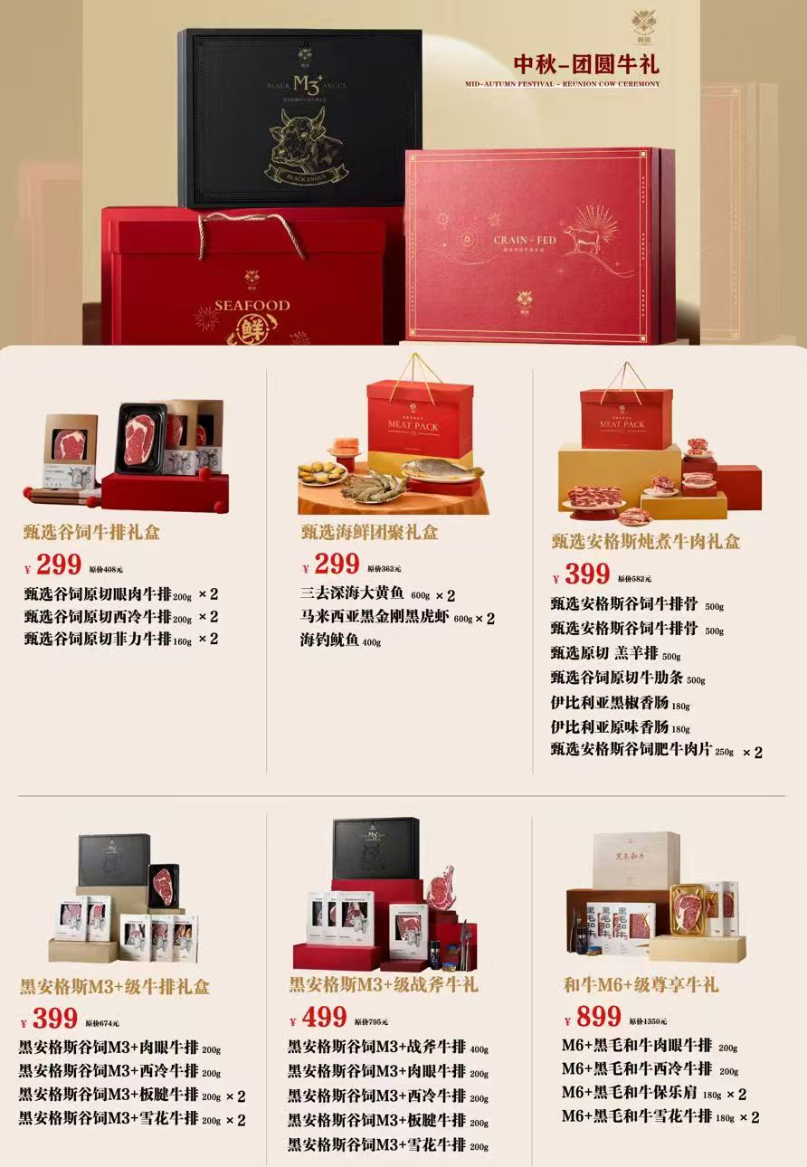 福利“享”不停OG真人双节(图21)