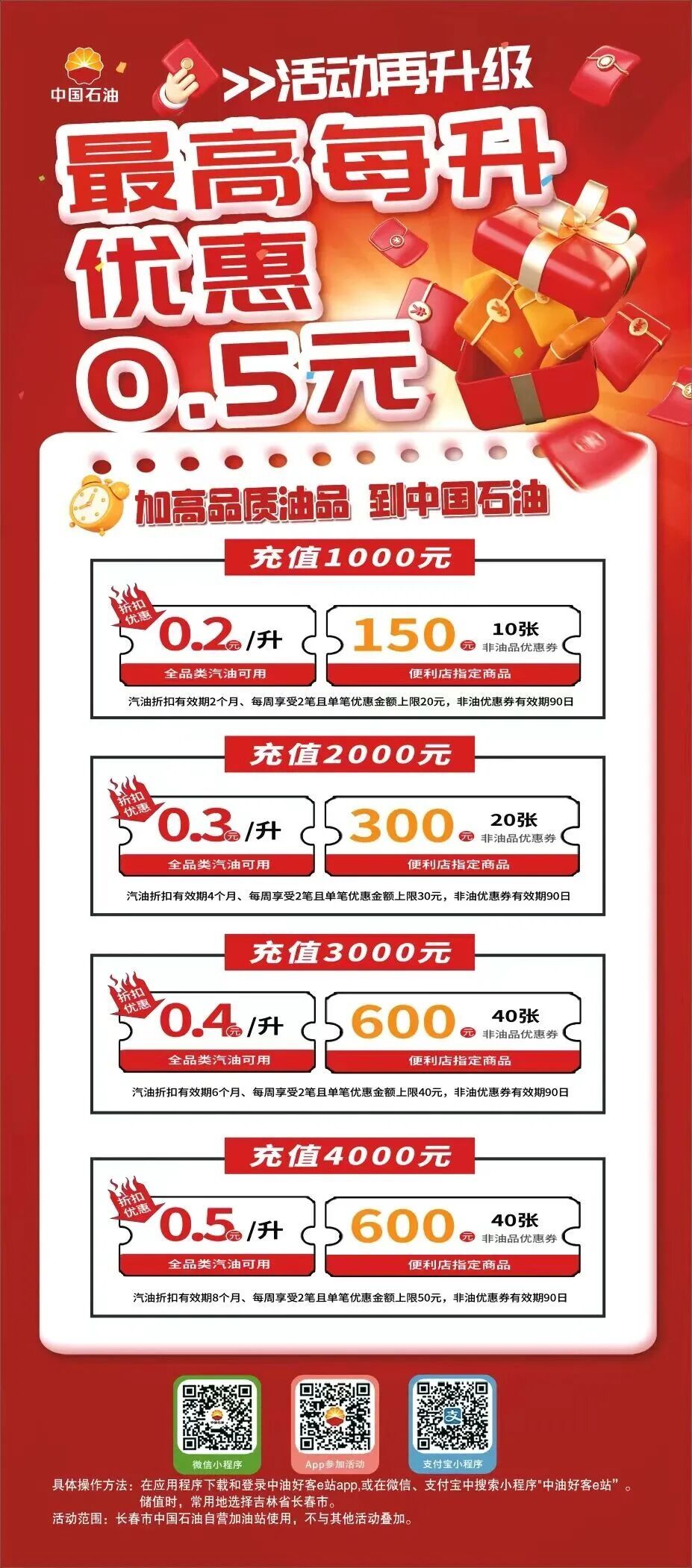 福利“享”不停OG真人双节(图20)