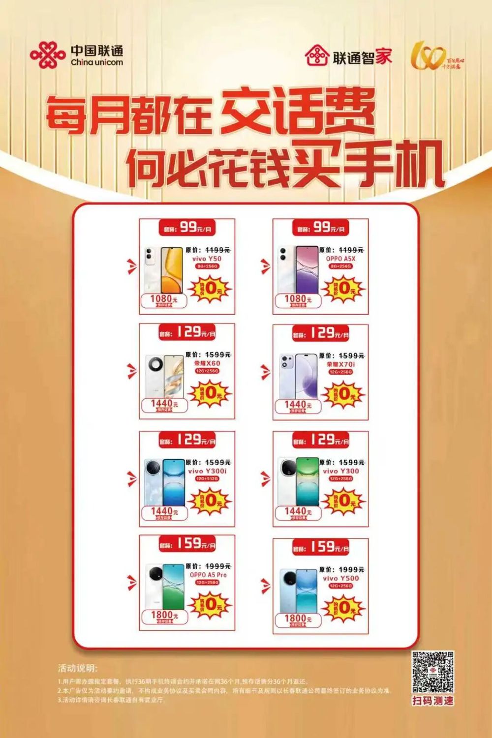 福利“享”不停OG真人双节(图23)