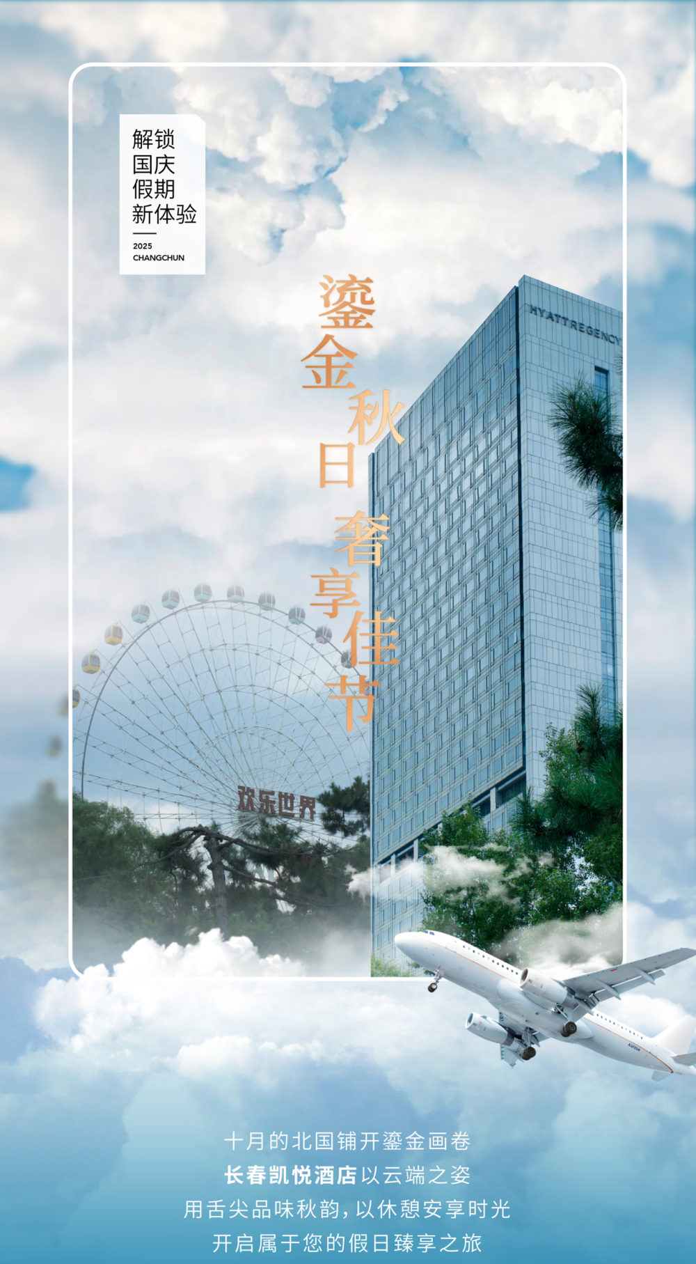福利“享”不停OG真人双节(图24)