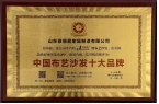 中国布艺沙发十大品牌称号成为行业领军品牌